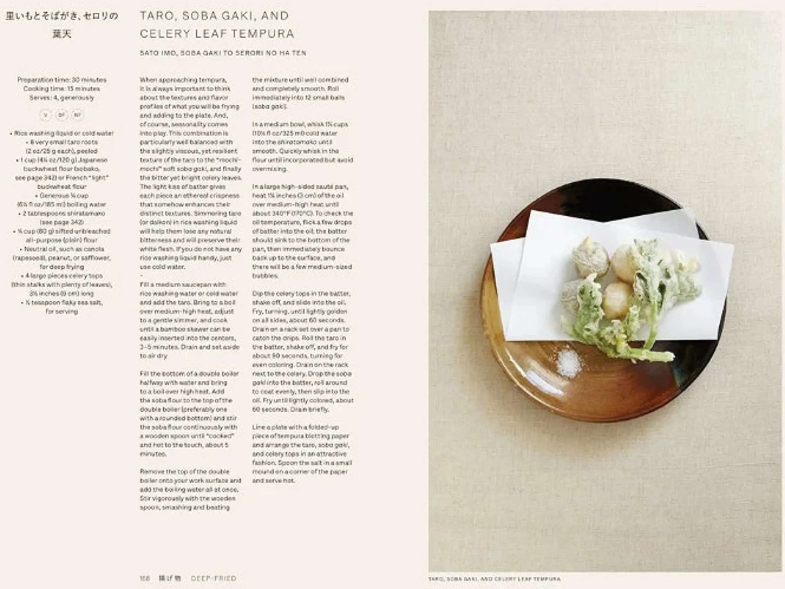 Bøger Om Japan|Kogebøger^SERAMIKKU Japan - The vegetarian cookbook