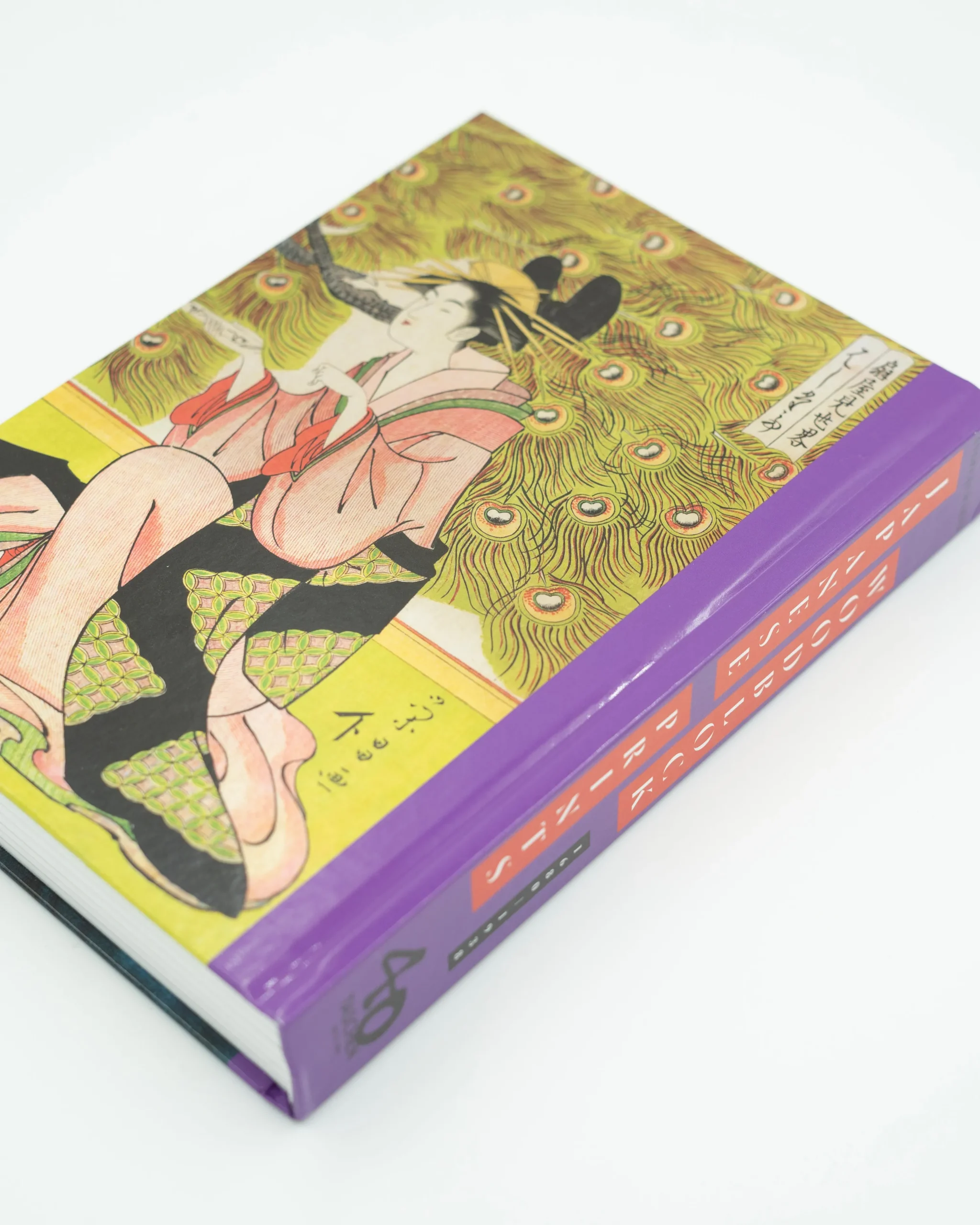 Bøger Om Japan|Design Og Indretning^SERAMIKKU Japanese Woodblock Prints