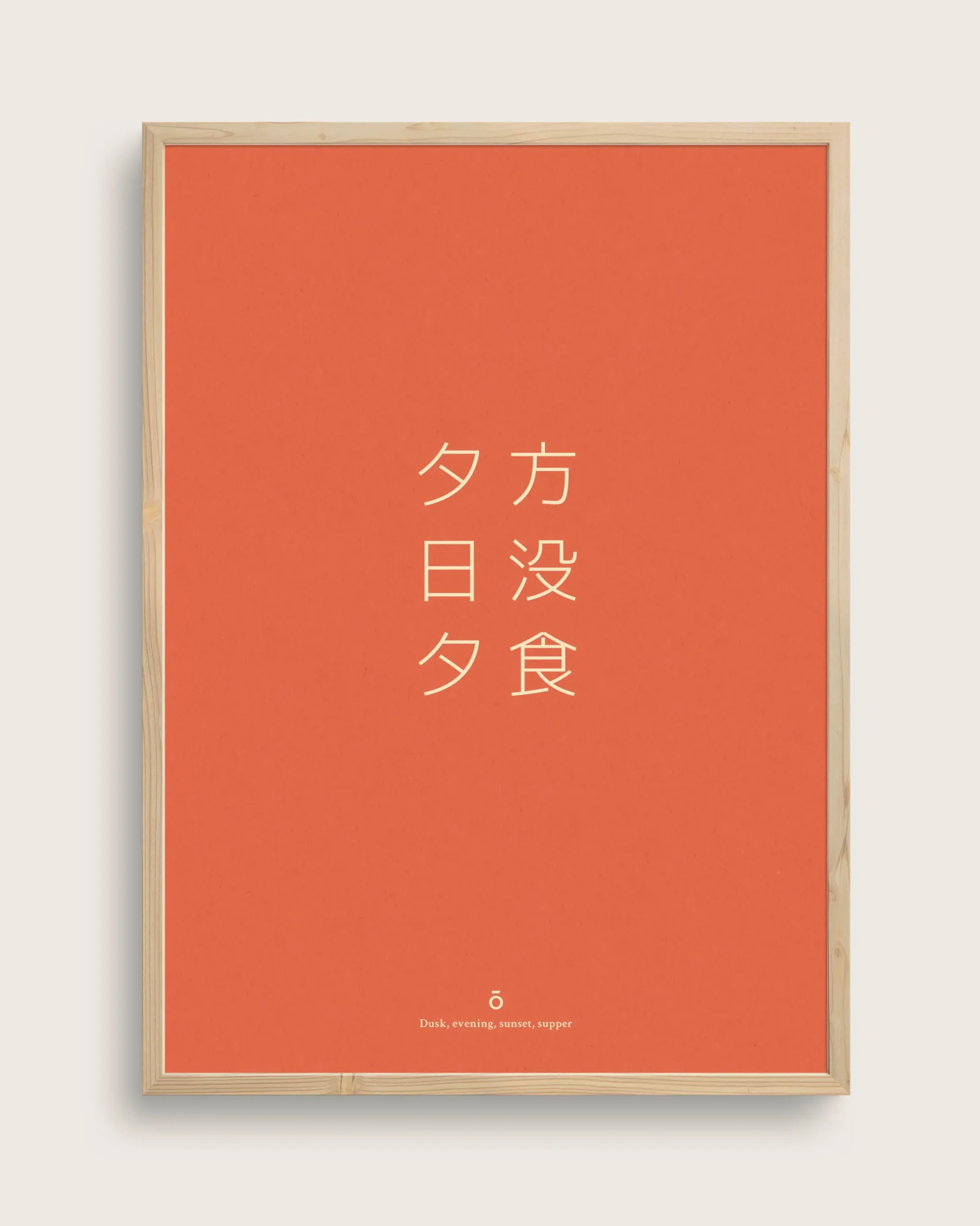 Bestsellere|Taishō - Designplakater^SERAMIKKU Kanji (aften)