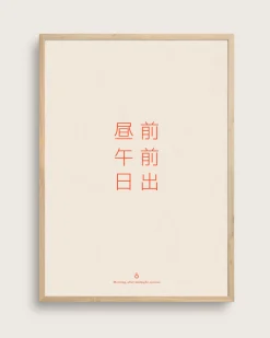Bestsellere|Taishō - Designplakater^SERAMIKKU Kanji (morgen)