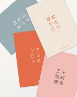 Bestsellere|Taishō - Designplakater^SERAMIKKU Kanji (morgen)