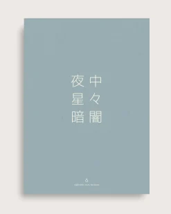 Bestsellere|Taishō - Designplakater^SERAMIKKU Kanji (nat)