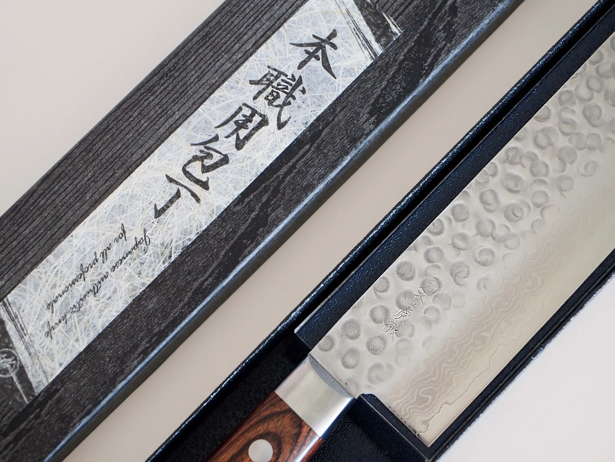 Mahogni Skaft^SERAMIKKU Nakiri kniv | 16,5 cm | Mahogni