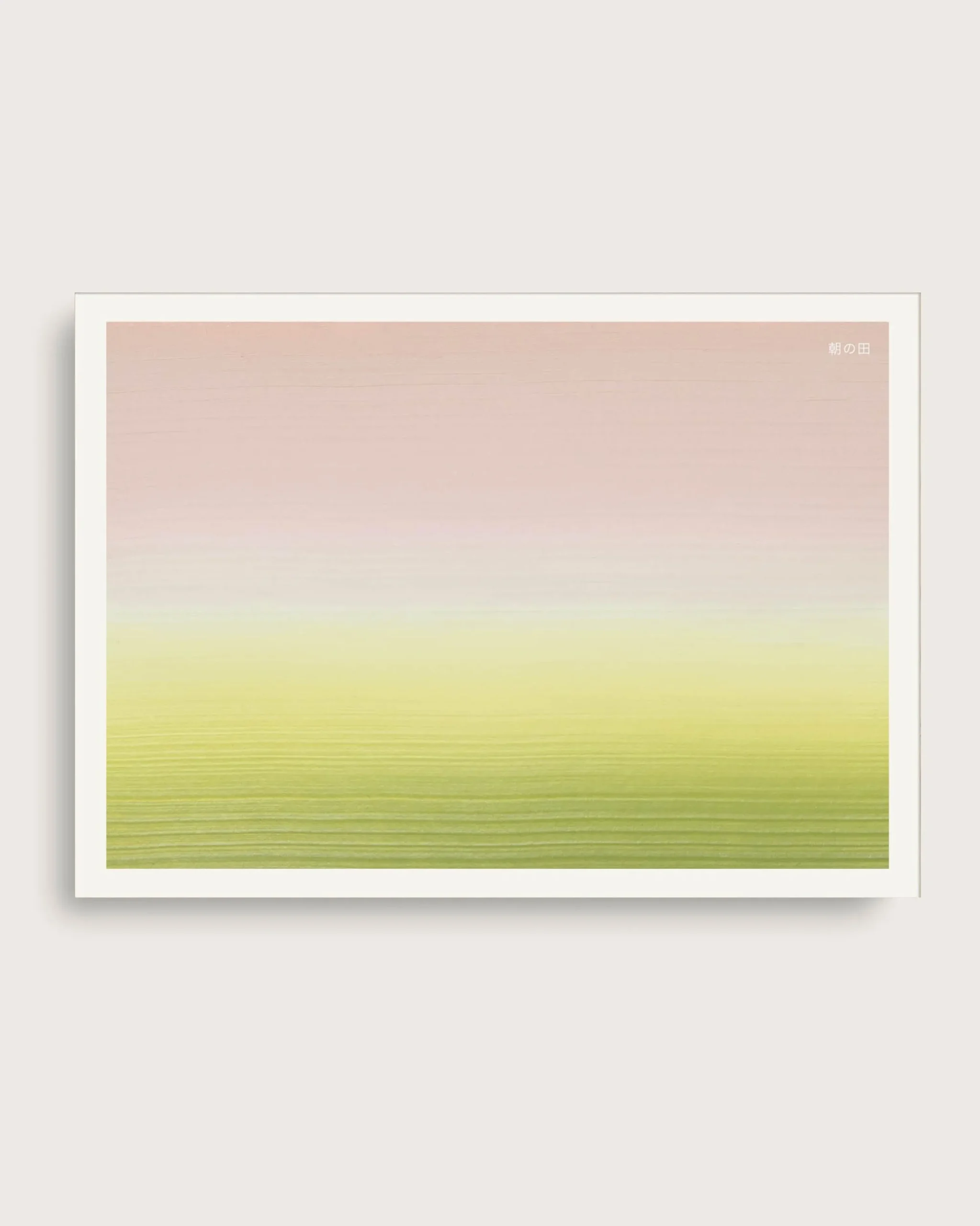 Bestsellere|Taishō - Designplakater^SERAMIKKU Rismark (朝の田)