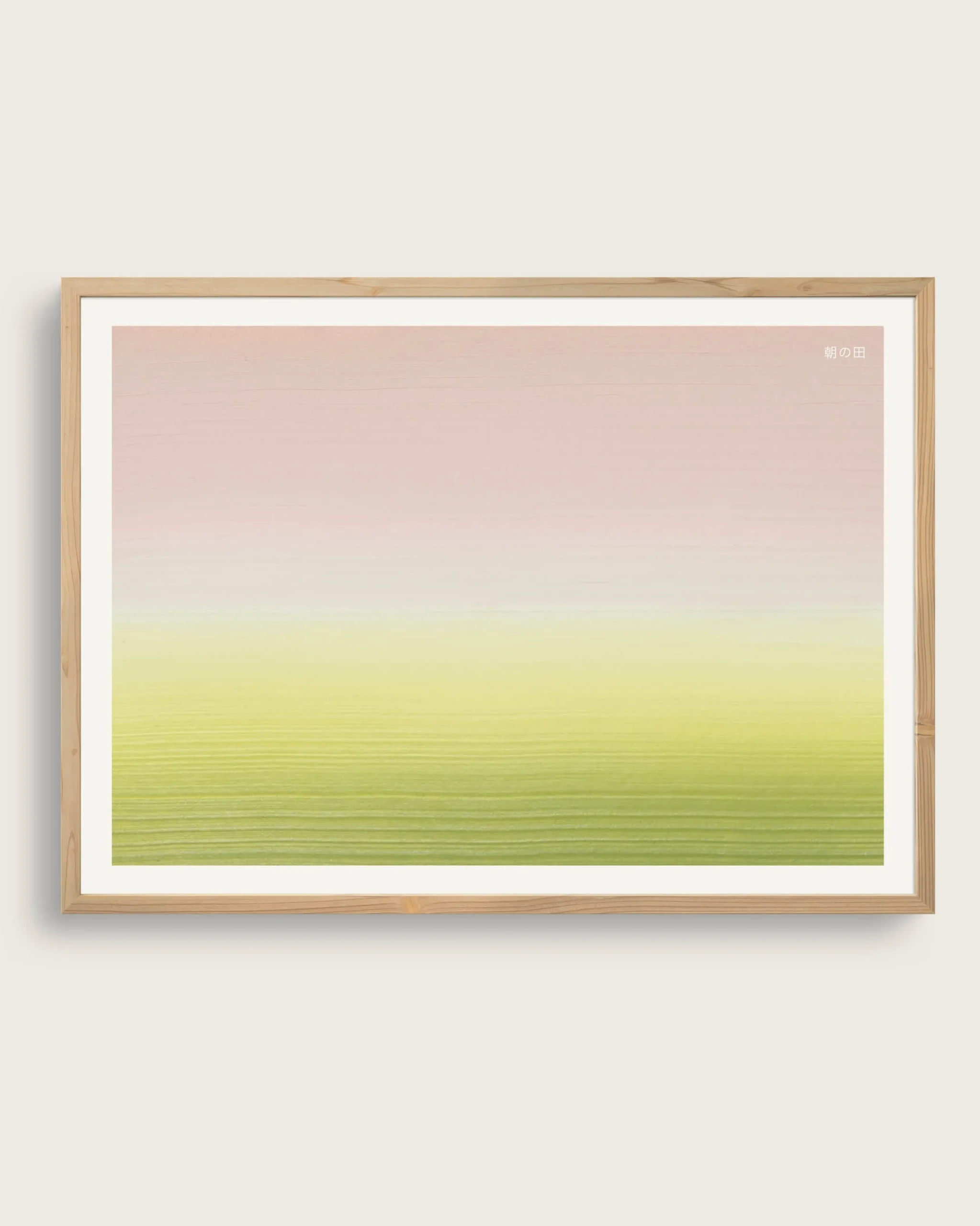 Bestsellere|Taishō - Designplakater^SERAMIKKU Rismark (朝の田)